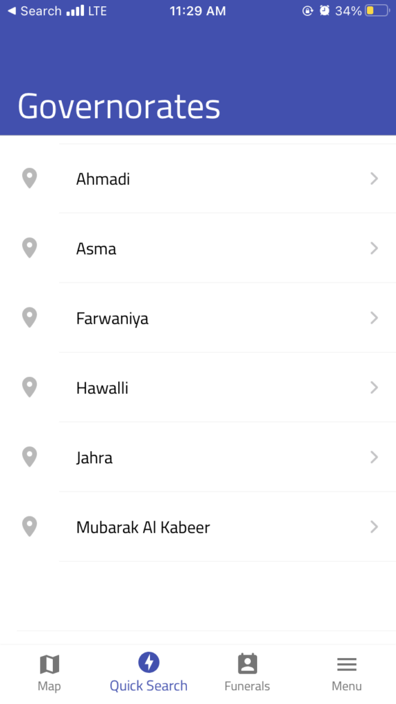 PACI Number Plate (Find address through Kuwait Finder App) - Dakhilalkuwait