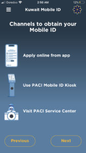 kuwait mobile id apply online