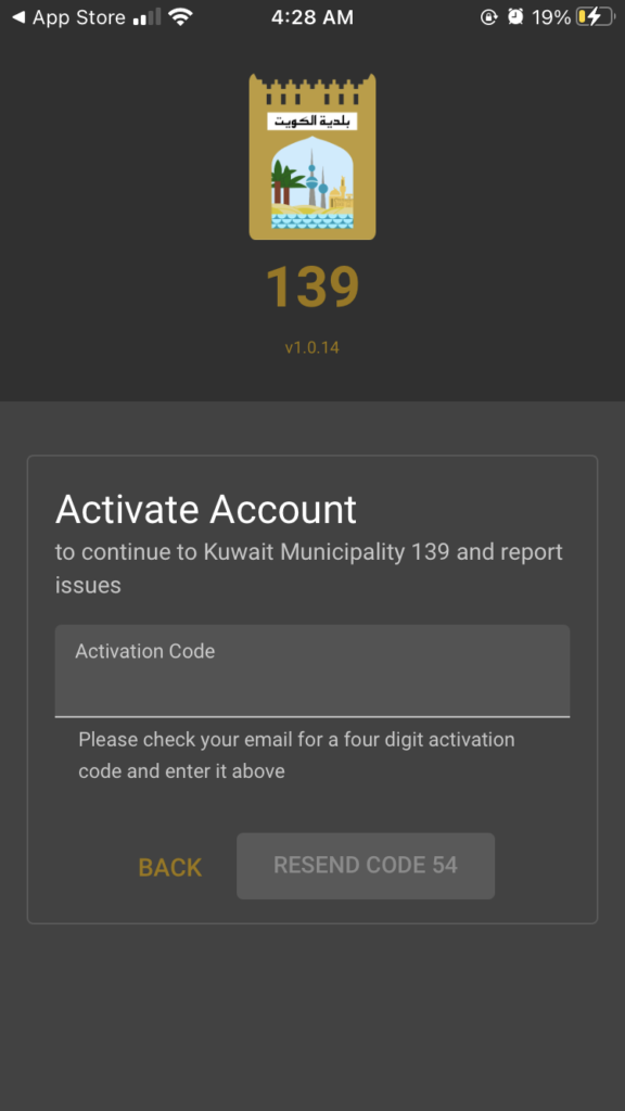 baladia 139 app kuwait - activate account