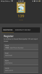 registeration baladia app kuwait
