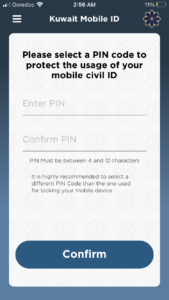 pin kuwait mobile id